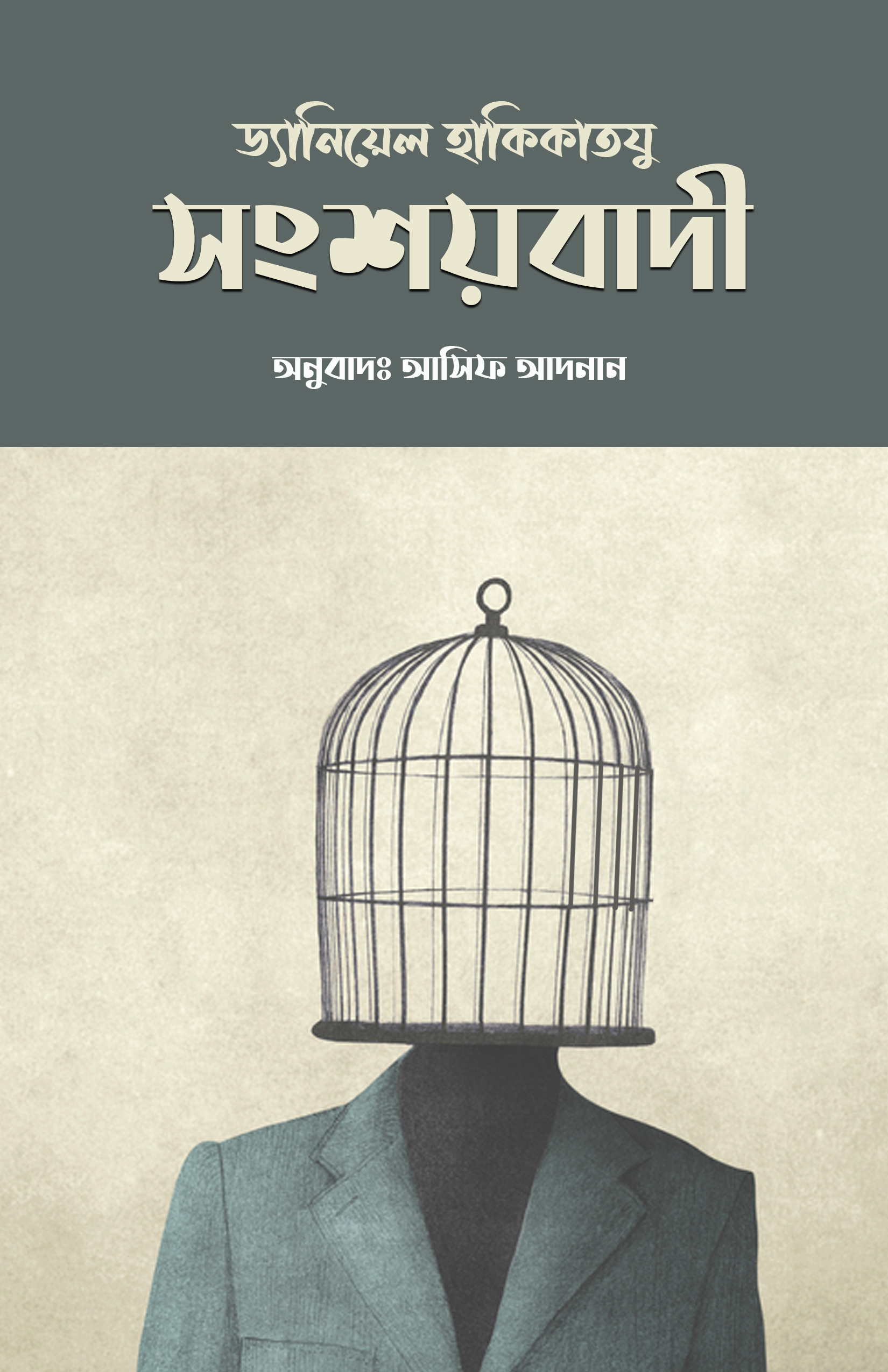durbar_shop Books